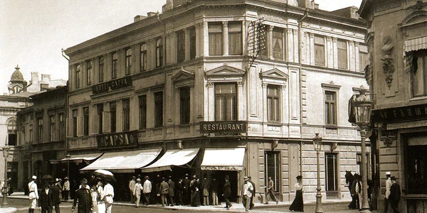 Capșa imagine de epoca jpg