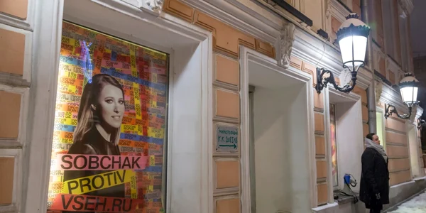 Ksenia Sobciak supranumită Nepoata lui Putin a candidat la preşedinţia Rusiei în 2018 FOTO SHUTTERSTOCK
