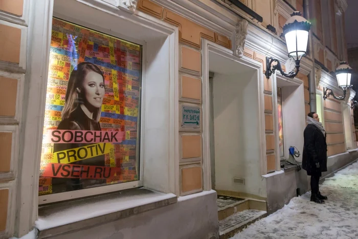 Ksenia Sobciak, supranumită „Nepoata lui Putin”, a candidat la preşedinţia Rusiei în 2018 FOTO SHUTTERSTOCK