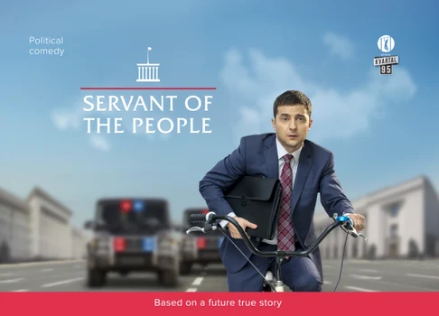 1 in slujba poporului voyo 3 jpg jpeg