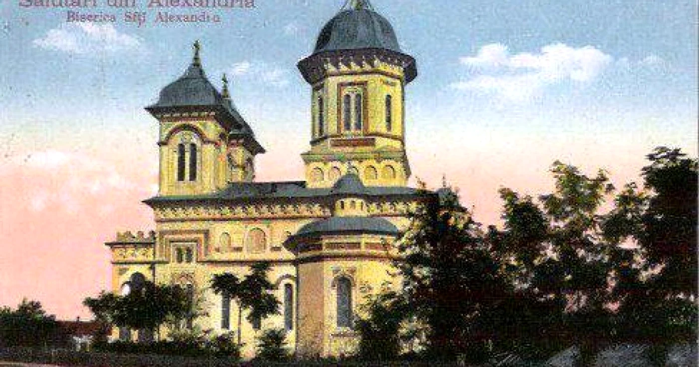 Catedrala ” Sf. Alexandru”
