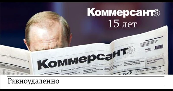 Ziarul „Kommersant“ l-a supărat pe Putin