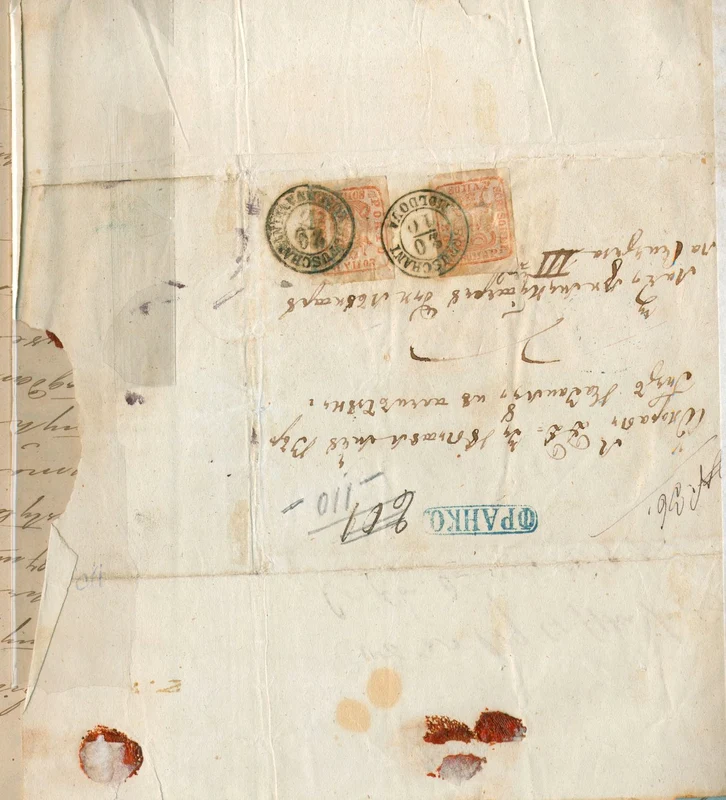 Marcă poștală „cap de bour” (© Arhivele Naționale ale României, SJAN Iași, fond Visteria Moldovei. Direcția Poștelor, dosar 106/1859)