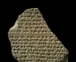 Tableta hitită care menționează orașul Wilusa vechea Troia Foto British Museum