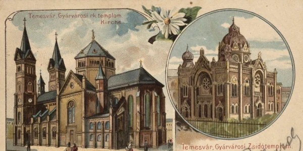 Ilustrate din Timişoara FOTO Colecţia Thomas Remus Mochnacs
