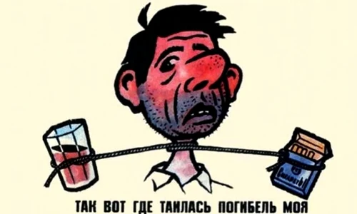 Alcoolismul în Uniunea Sovietică  Cum arătau afișele de propagandă împotriva alcoolului / FOTO jpeg