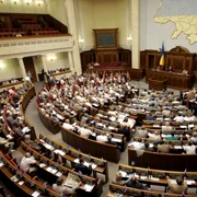 Rada Suprema a Ucrainei FOTO EPA