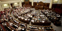 Rada Suprema a Ucrainei FOTO EPA