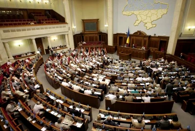 Rada Suprema a Ucrainei FOTO EPA