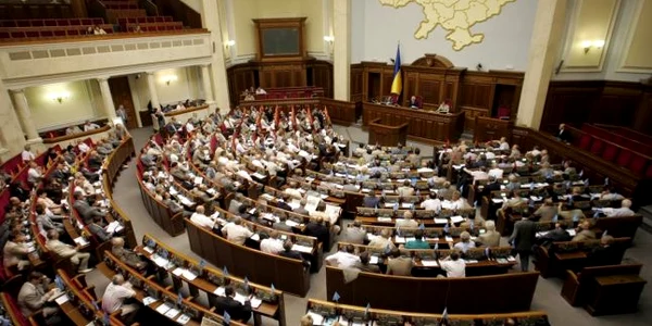 Rada Suprema a Ucrainei FOTO EPA