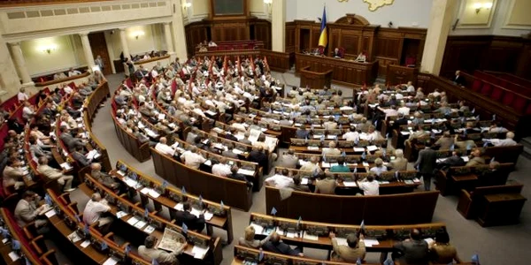 Rada Suprema a Ucrainei FOTO EPA