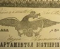 Documente din colecția Muzeului Memorial Nicolae Bălcescu din Vâlcea Foto Arhiva instituției jpg