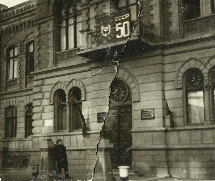 Liceul Dadiani în timpul administraţiei sovietice, în 1973, când devenise Casă a Pionierilor
