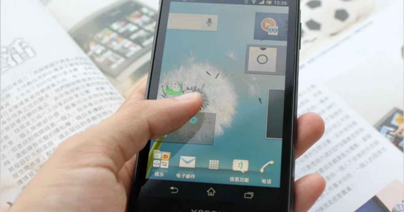 Xperia Hayabusa, noul smartphone de la Sony. FOTO: eprice.com.hk