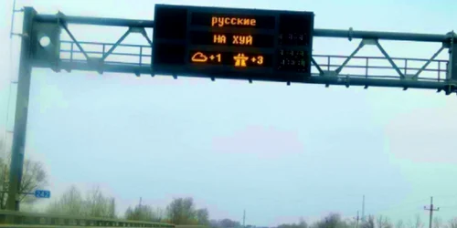 harkov-autostrada-twitter