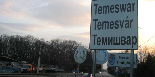 Indicatoare noi la intrările în Timișoara