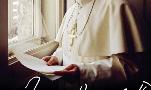 Însemnările personale ale Papei Ioan Paul al II lea jpeg