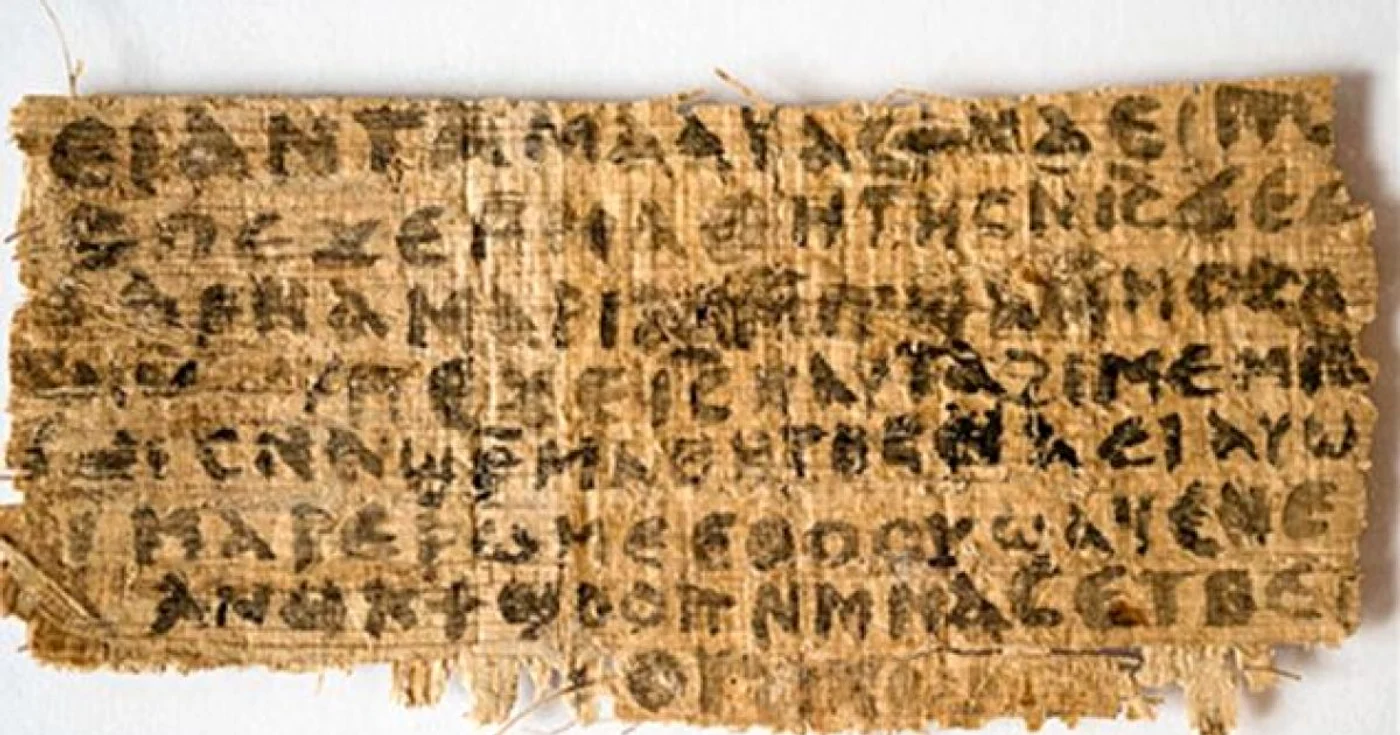Manuscrisul supranumit "Evanghelia soţiei lui Iisus", descoperit de profesorul Karen King