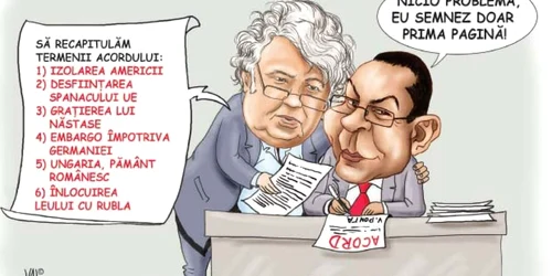 Desen realizat de Vali Ivan