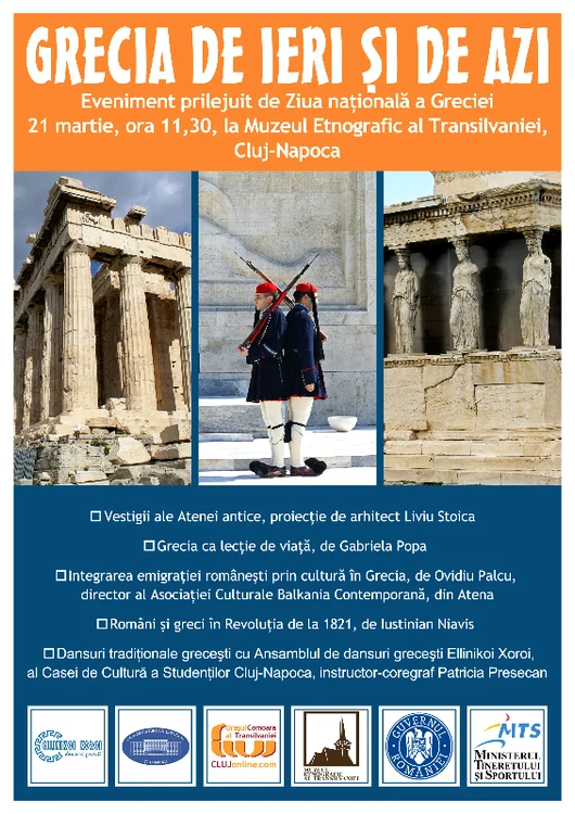 grecia de ieri si de azi jpeg jpeg