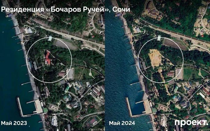 Reședinta lui Putin de la Soci, inainte si după demolare, imagini din satelit