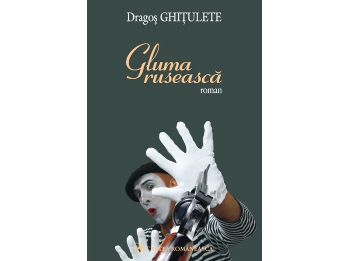 Comunismul în literatură jpeg