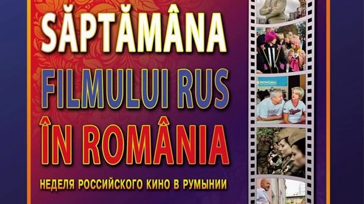 Săptămâna filmului rus în România jpeg