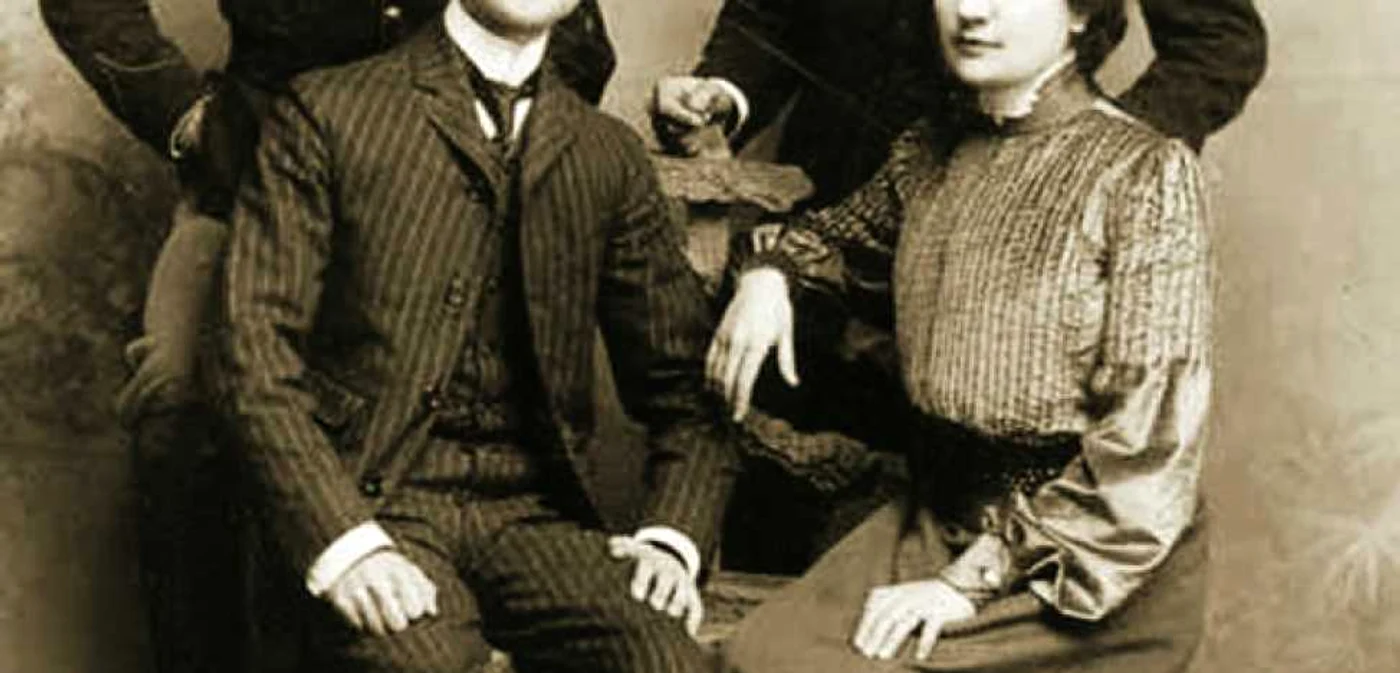Cei patru copii ai academicianului Constantin Erbiceanu: Constanţa (1874 - 1961), Laurentiu (1876 -1936), Eduard si Constantin