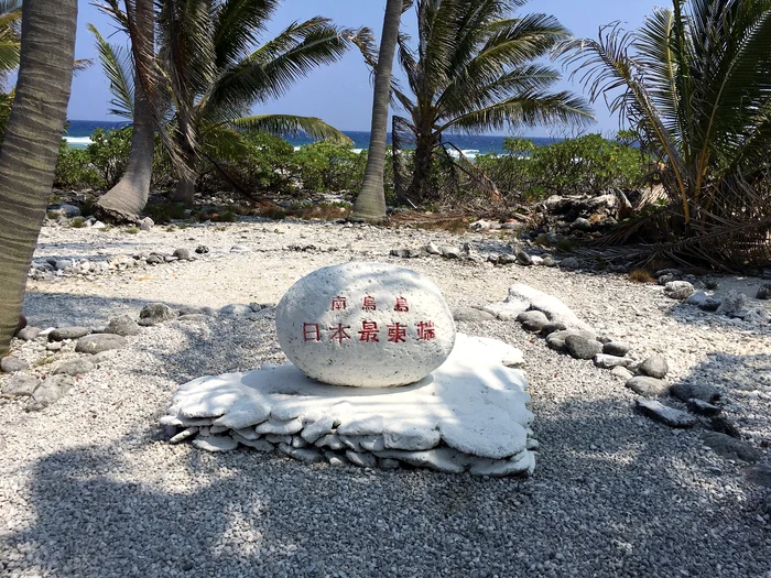 Insula Minami-Torishim
