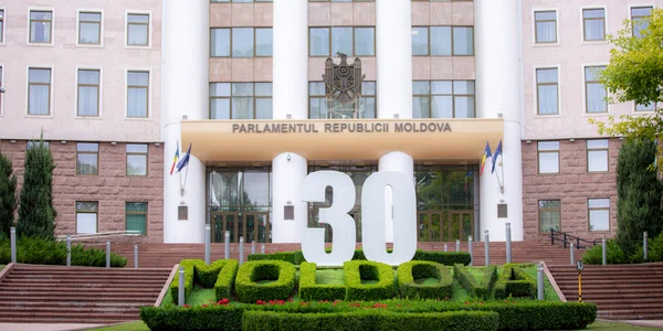 Parlament Chisinau FOTO Facebook jpg