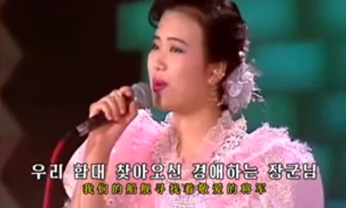 iubita kim jong un jpeg
