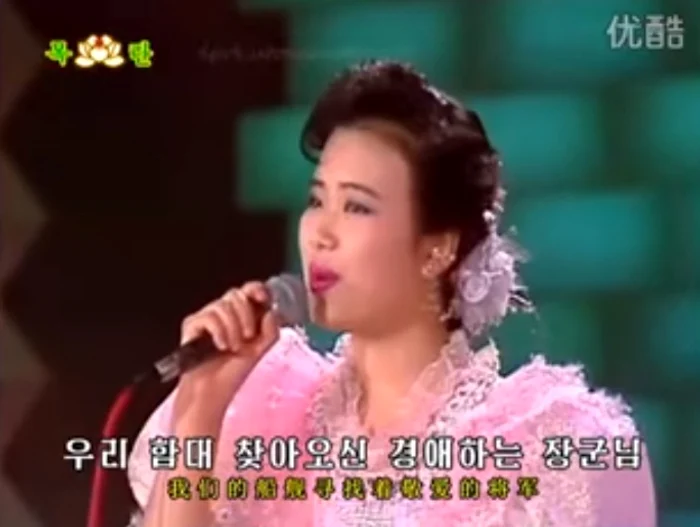 Fosta iubită a lui Kim Jong-un a primit o funcție înaltă în statFoto: captură foto/Youtube