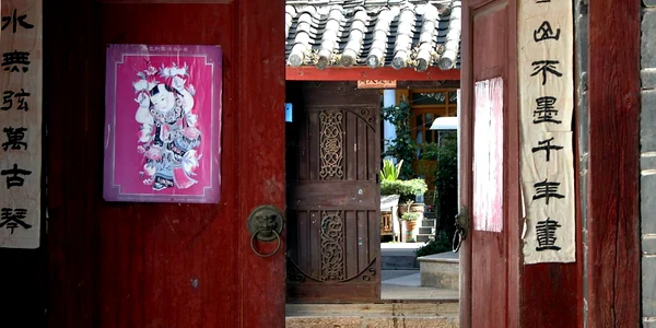 Zodiac chinezesc