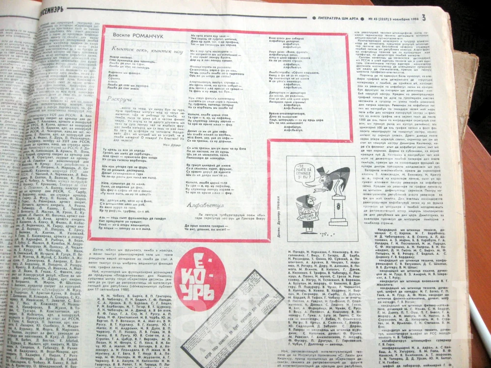 scrisoarea celor 66