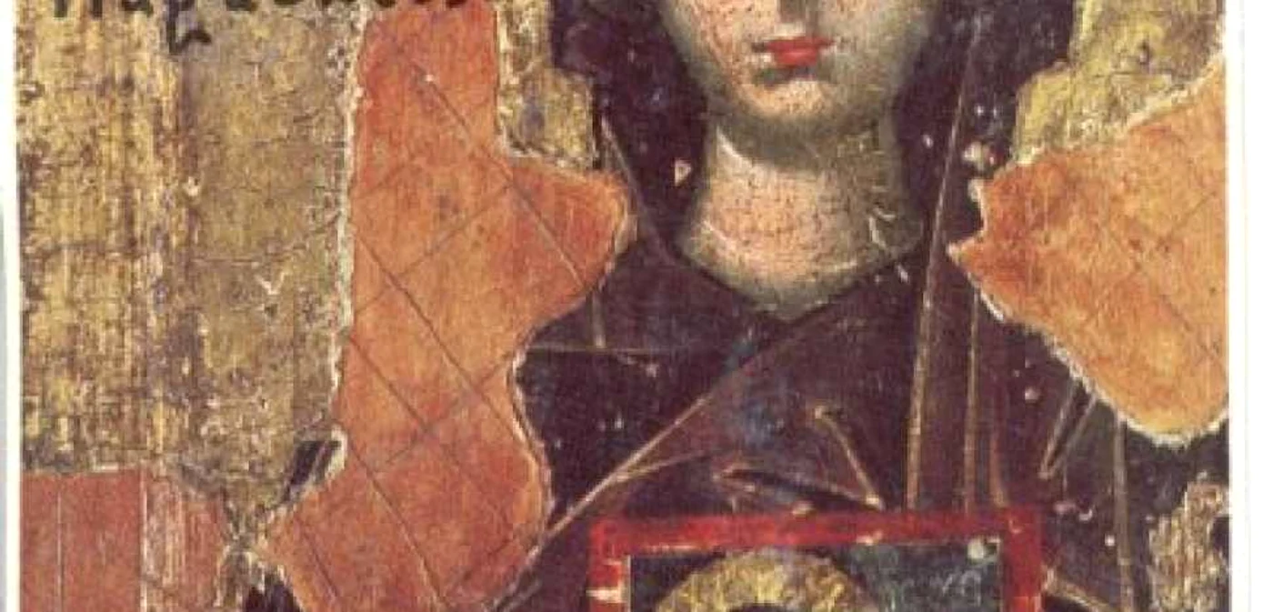Hramul Sfintei Cuvioase Parascheva este serbat la 14 octombrie