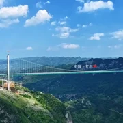 Podul Marelui Canion Huajiang  foto x png