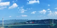 Podul Marelui Canion Huajiang foto x png