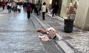 Grecia cersetor captura png