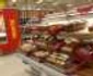 Auchan la Oradea