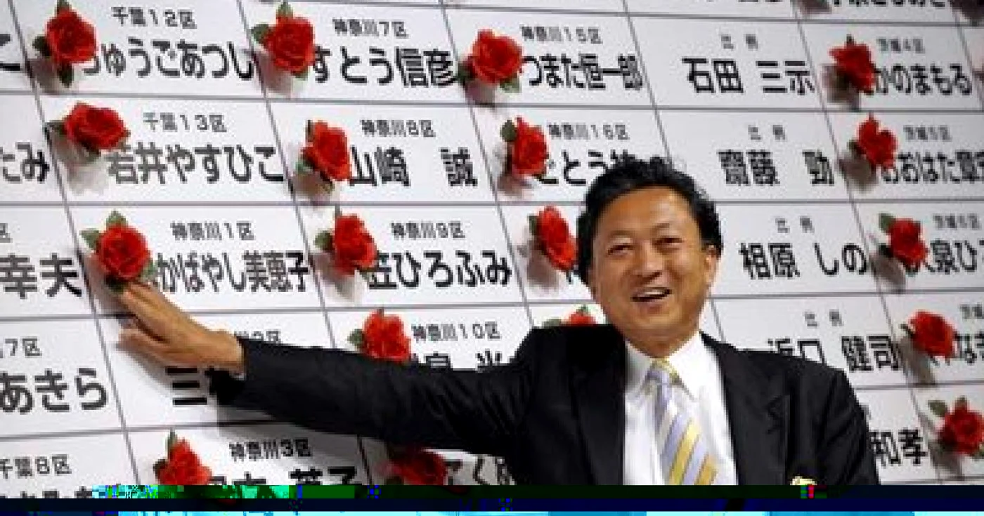 Moneda japoneză s-a întărit după alegeri - revista presei internaţionale