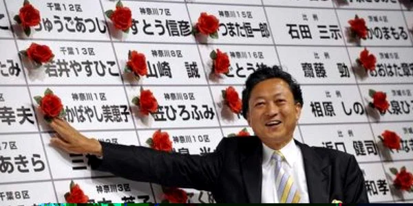 Moneda japoneză s-a întărit după alegeri - revista presei internaţionale