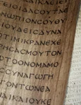 bible 1679746 1280 jpg