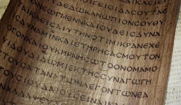 bible 1679746 1280 jpg