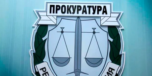 Procuratura Republicii Bulgaria