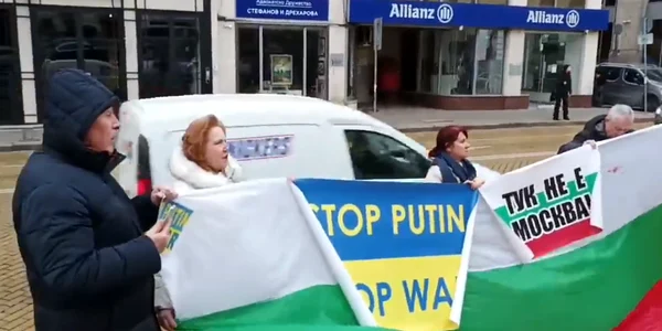 protest sofia foto captură video