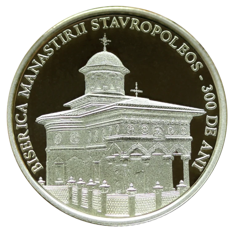 Moneda de aur cu Biserica Mănăstirii Stavropoleos 