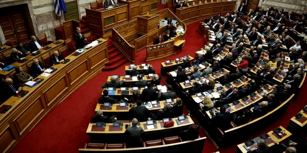 parlament grecia