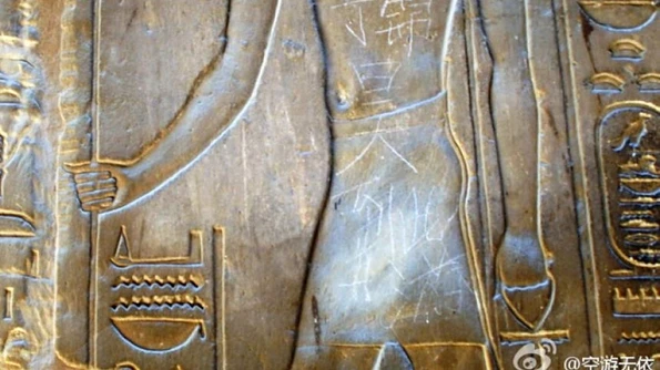Un Turist Chinez Vandalizează Templul Egiptean de la Luxor jpeg