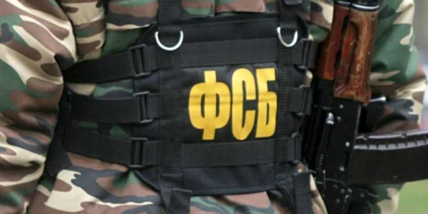 Serviciile Secrete Federale ruse FSB FOTO www.rferl.org