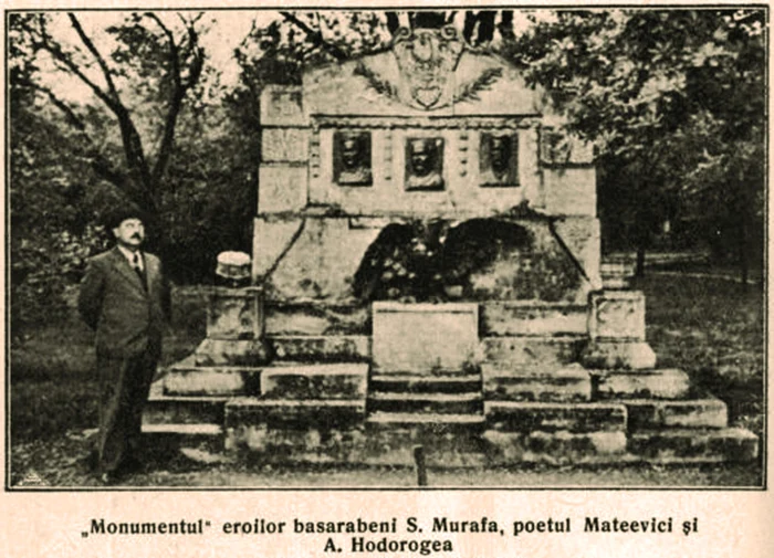 Monument
